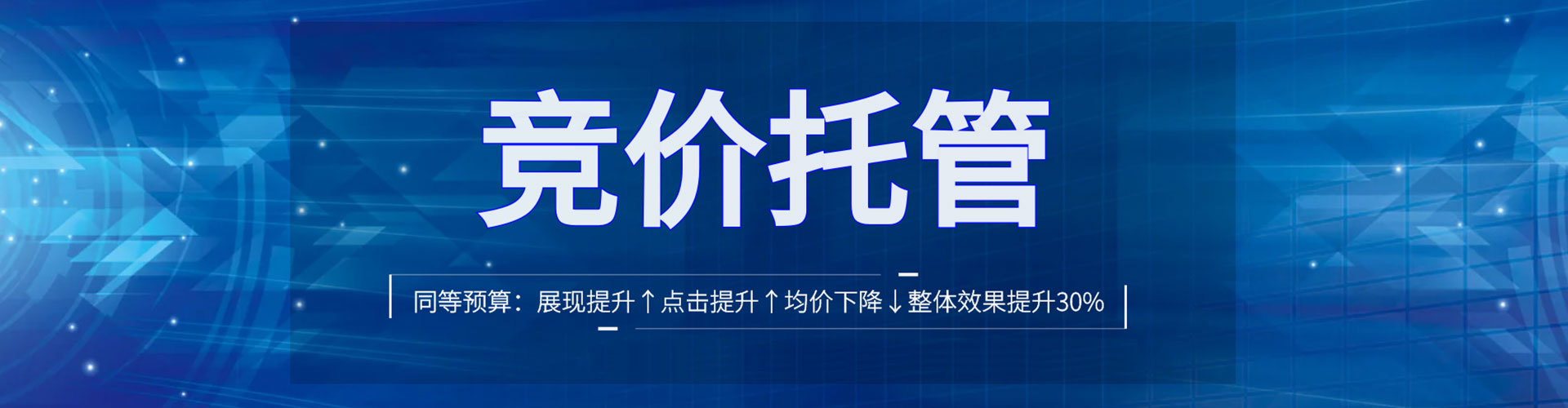 酒泉快手信息流